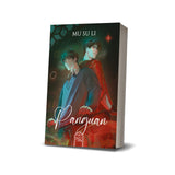 Panguan 1