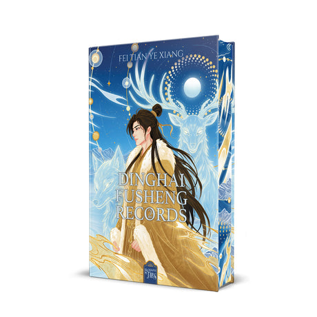 Dinghai Fusheng Records 2