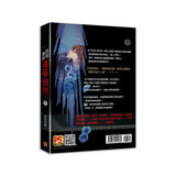 Welcome to the nightmare game saison 1 - 2 - Les éditions Bookmark