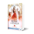 La reine d'Athelia - Les éditions Bookmark