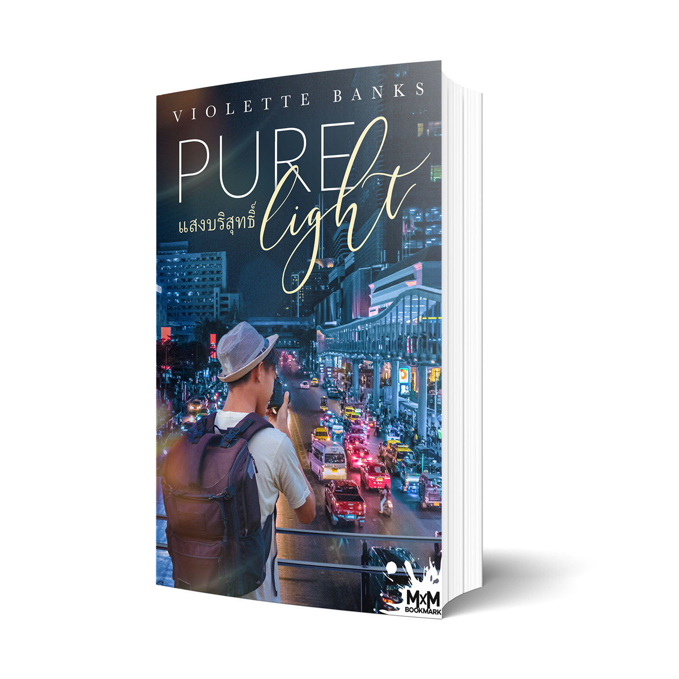 Pure Light - Les éditions Bookmark
